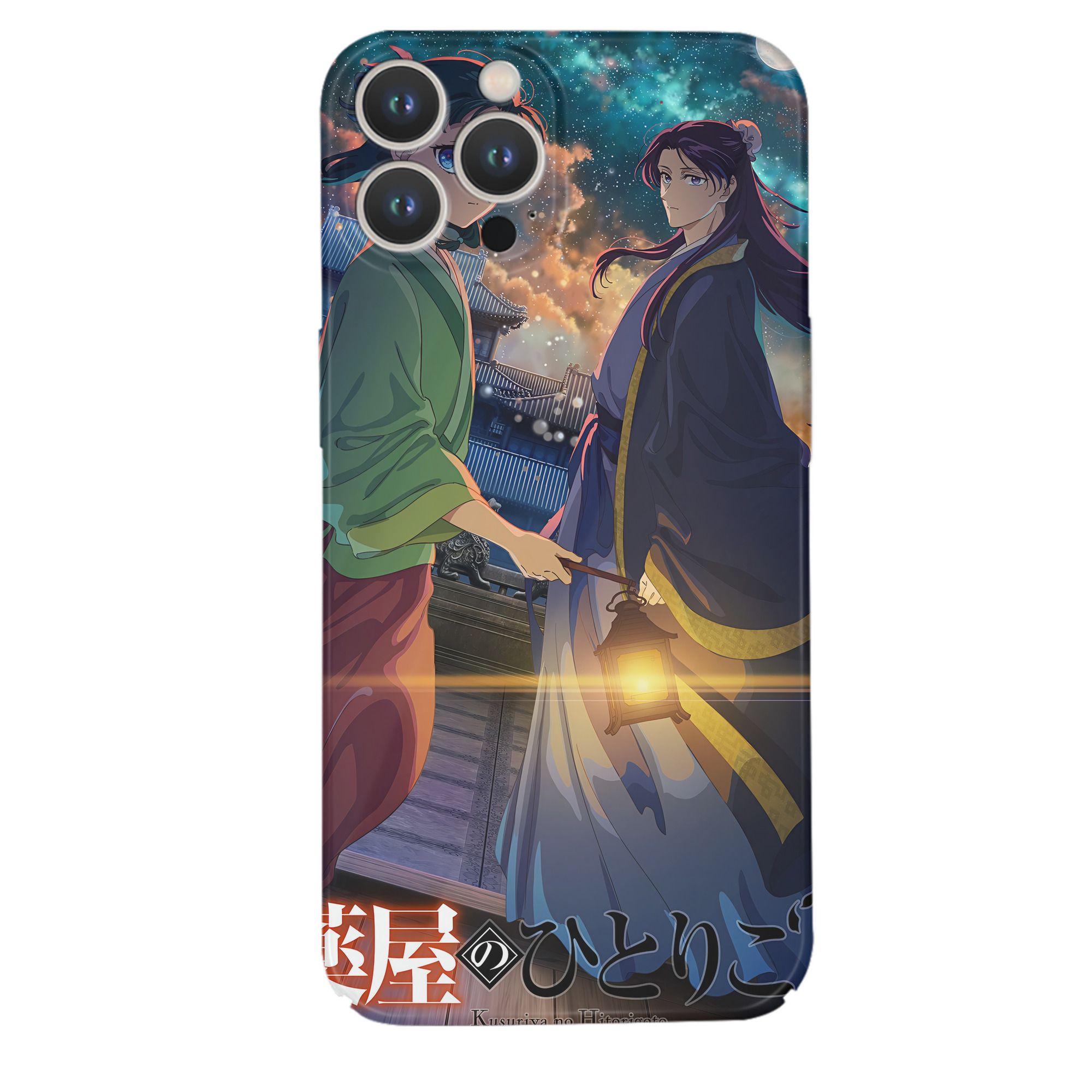 （画像用） 薬屋のひとりごと The Apothecary Diaries 【iPhone 14シリーズ対応】ハードケース